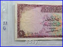 Kuwait 1 Dinar 1960 Emir Sabah Oil Refinery Gulf Arab Money Banknote 21b