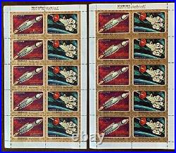 Lot Of 2 Manama Ajman Complete Unused Apollo 13 Stamp Sheets