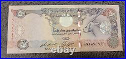 Lot of 5 United Arab Emirates Central Bank Note's Uncirculated 2000's