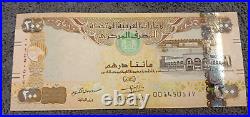 Lot of 5 United Arab Emirates Central Bank Note's Uncirculated 2000's