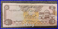 Lot of 5 United Arab Emirates Central Bank Note's Uncirculated 2000's