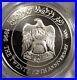 National Day Coin United Arab Emirates 50 dirham 25th Anniversary 1996 Proof