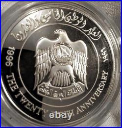 National Day Coin United Arab Emirates 50 dirham 25th Anniversary 1996 Proof