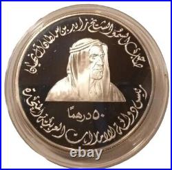 National Day Coin United Arab Emirates 50 dirham 25th Anniversary 1996 Proof