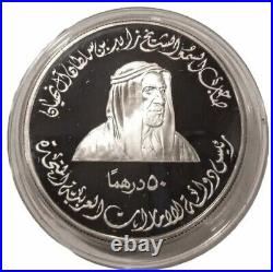 National Day Coin United Arab Emirates 50 dirham 25th Anniversary 1996 Proof