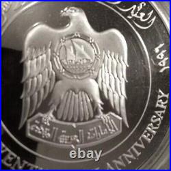 National Day Coin United Arab Emirates 50 dirham 25th Anniversary 1996 Proof