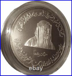 National Day Coin United Arab Emirates 50 dirham 25th Anniversary 1996 Proof