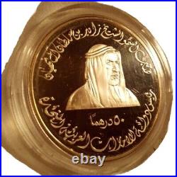 National Day Coin United Arab Emirates 50 dirham 25th Anniversary 1996 Proof