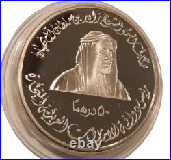 National Day Coin United Arab Emirates 50 dirham 25th Anniversary 1996 Proof