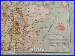 Ottoman 1893 Map Saudi Arabia Dubai Qatar Kuwait United Arab Emirates Oman Egypt