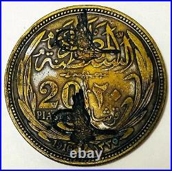 Ottoman Empire ND(1918) Toughra Countermark base Egypt 20 Qirsh 1916 SILVER COIN