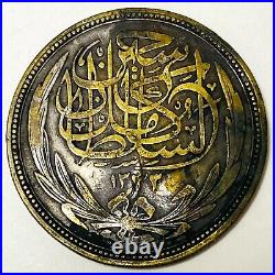 Ottoman Empire ND(1918) Toughra Countermark base Egypt 20 Qirsh 1916 SILVER COIN
