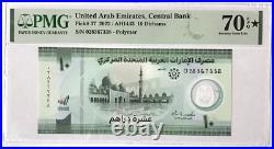 PMG 70 United Arab Emirates 10 Dirhams 2022 P 37 Superb Gem UNC EPQ TOP POP