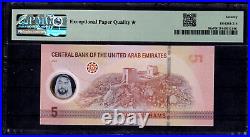 PMG 70 United Arab Emirates 5 Dirhams 2022 UAE PMG 70 Superb Gem Unc TOP POP