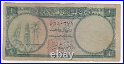 Qatar & Dubai, 1 Rial, 1960, Qatar & Dubai Currency Board, P1, VF+