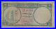 Qatar & Dubai, 1 Rial, 1960, Qatar & Dubai Currency Board, P1, VF+