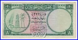 Qatar & Dubai 1 Riyal 1960 P1 ND First & Only Issue VF Original Prefix 3 Rare