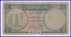 Qatar & Dubai, 1 Riyal, 1960, Qatar & Dubai Currency Board, P1a, VF+