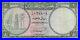 Qatar & Dubai 1 Riyal ND. 1966 P 1a Rare Circulated Banknote