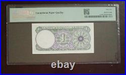 Qatar & Dubai 1 Riyal, P-1a, ND (1960's), PMG 66 EPQ, Gem UNC low prefix A/2