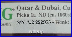 Qatar & Dubai 1 Riyal, P-1a, ND (1960's), PMG 66 EPQ, Gem UNC low prefix A/2