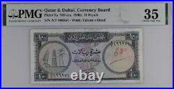 Qatar & Dubai 10 Riyals 1960 P. #3a PMG 35 CVF UNITED ARAB EMIRATES UAE GULF