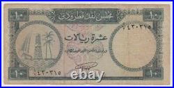 Qatar & Dubai 10 Riyals 1960 P3 ND First Issue Fine Prefix A 2 Palm Boat Rare