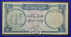 Qatar & Dubai 10 Riyals about 1960s P. 3a VERY RARE BANKNOTE