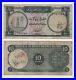 Qatar & Dubai 1960 10 Riyal VG #CO5507