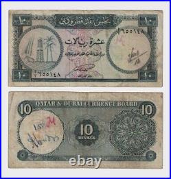 Qatar & Dubai 1960 10 Riyal VG #CO5507