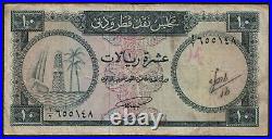 Qatar & Dubai 1960 10 Riyal VG #CO5507