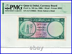 Qatar & Dubai 1960 One Riyals PMG 55