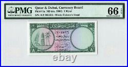 Qatar & Dubai ND (ca. 1960) P-1a PMG Gem UNC 66 EPQ 1 Riyal