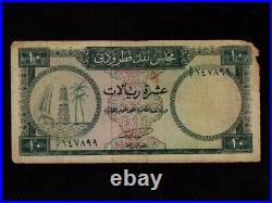 Qatar & DubaiP-3,10 Riyals,'1960 First & Only Issue! F