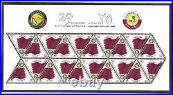 Qatar GCC Anniversary Joint Issue Stamp Sheet, Flags UAE KSA Bahrain Oman Kuwait