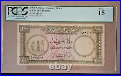 Qatar and Dubai 100 Riyals ND 1960 Currency Board PCGS 15