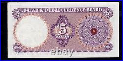 Qatar & dubai 5 riyals 1960 P-2a XF++