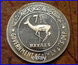 RARE-1970 Ajman 7 1/2 Riyals Large Silver Coin-RARE-Low Mintage Less than 5k