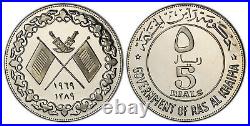 RAS AL-KHAIMAH. Saqr bin Muhammad al Qasimi AH1389//1969 AR 3 Pc Mint Set KM MS1