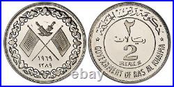 RAS AL-KHAIMAH. Saqr bin Muhammad al Qasimi AH1389//1969 AR 3 Pc Mint Set KM MS1