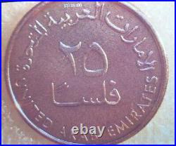 Rare Error United Arab Emirates 2022 25 FILS Coin Gazelle extra/extended tail