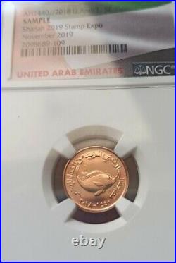 Rare NGC SAMPLE? Sharjah stamp expo 2019? UNITED ARAB EMIRATES? 5 Fils 2018