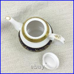 Rare Thomas Goode Porcelain Teapot United Arab Emirates UAE Royal Family Maktoum