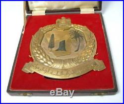 Rare Uae Table Medal Plaque Sterling Silver Box Marked United Arab Emirates