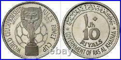 Ras Al Khaimah, 10 Riyals 1970 Rimet Cup (u), Rare