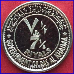 Ras Al Khaimah, 7 1/2 Riyal Football World Cup 1970 Jules Rimet Cup, Rare