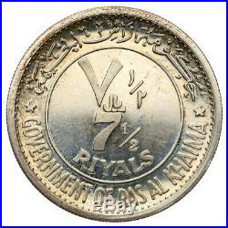 Ras-Al-Khaimah, Riyals from 1970, set of 3 silver coins, original package