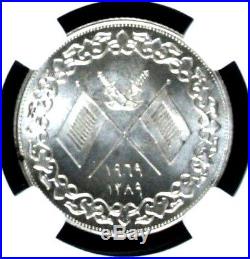 Ras Al-Khaimah UAE 1969 Silver Coin 2 Riyals NGC MS65