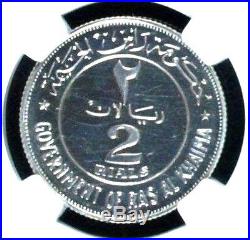 Ras Al-Khaimah UAE 1969 Silver Coin 2 Riyals NGC PF64 Cameo