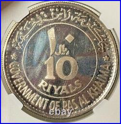 Ras Al-kaimah 10 Riyals 1970 World Cup Football Jules Rimet Cup Ngc Pf 64